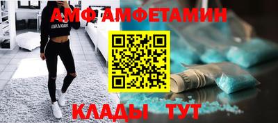 метамфетамин Беслан