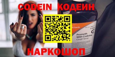 метамфетамин Беслан