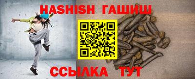 метамфетамин Беслан