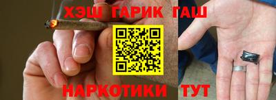 шишки Коммунар