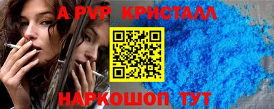 шишки Коммунар