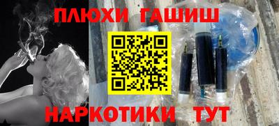 метамфетамин Беслан