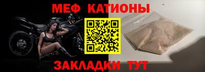 метамфетамин Беслан