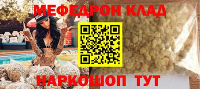 экстази Конаково