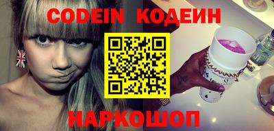 шишки Коммунар