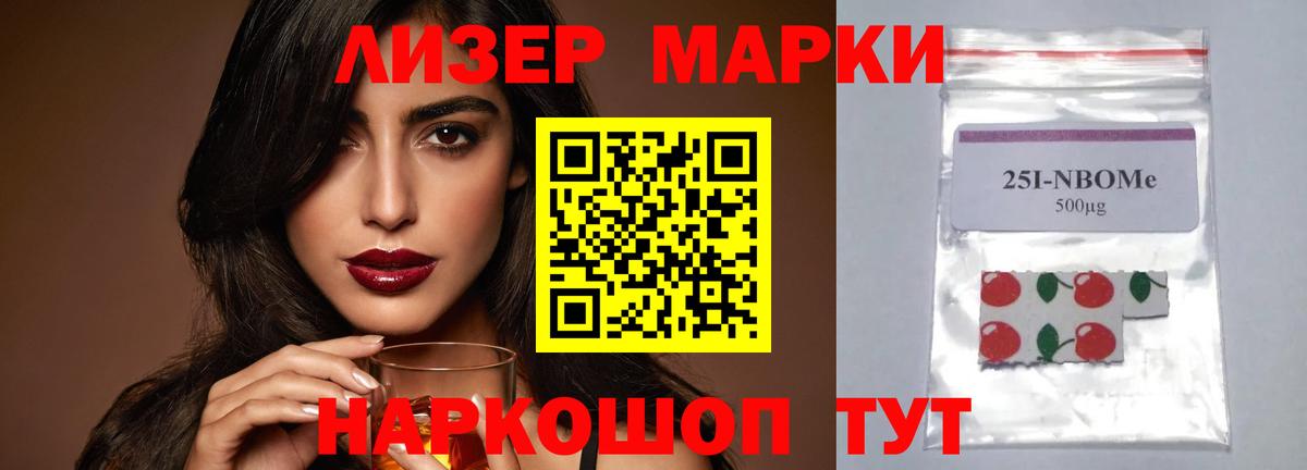 Лсд 25 экстази ecstasy  Курганинск  ЛСД экстази кислота 