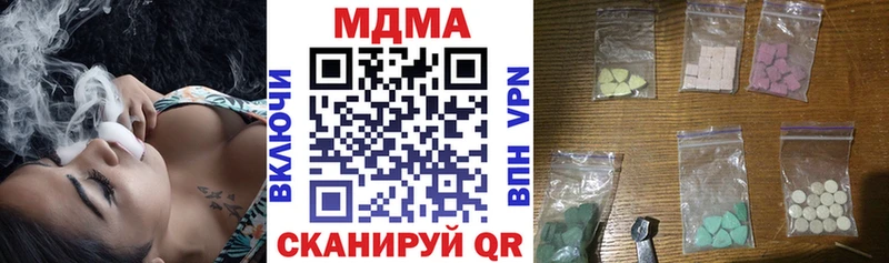 МДМА кристаллы где купить Курганинск