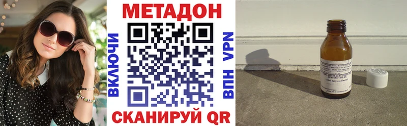 где можно купить наркотик  Курганинск  МЕТАДОН кристалл 