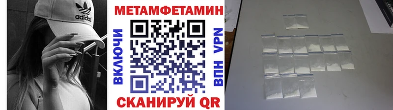 Метамфетамин Декстрометамфетамин 99.9%  Курганинск 