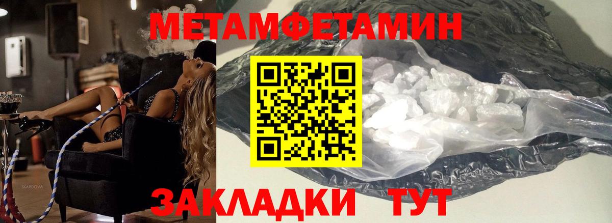 Cocaine  Бошки Шишки  МЕТАМФЕТАМИН  Где найти наркотики?  МДМА  Курганинск  МЕФ   Меф МЯУ МЯУ кристаллы 