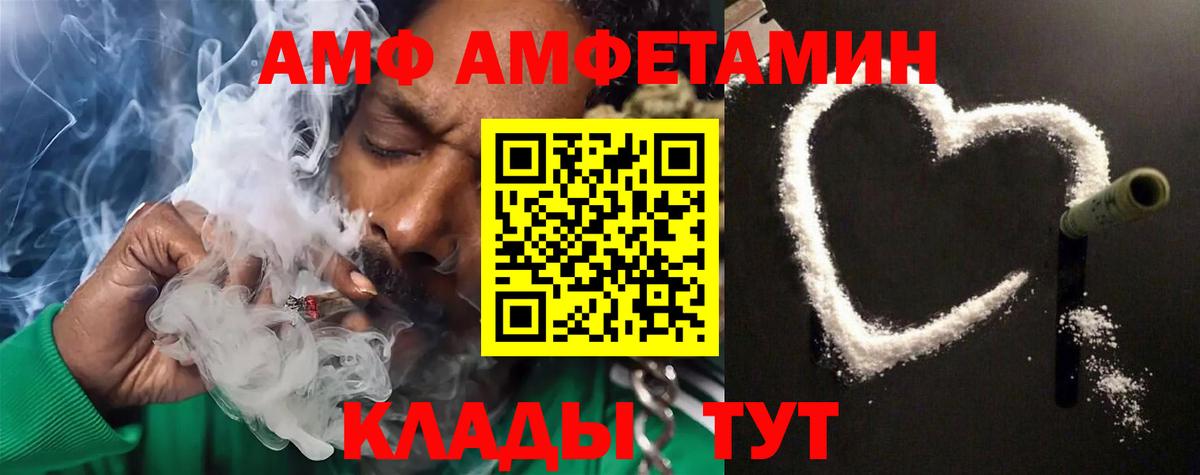 Метамфетамин пудра  Курганинск 