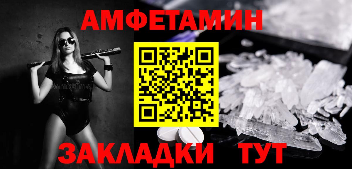 Метамфетамин  Вход с VPN  Курганинск  Метамфетамин винт 