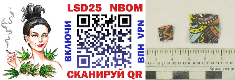 Марки N-bome 1500мкг  хочу наркоту  Курганинск 