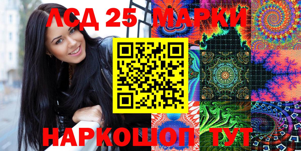 Марки N-bome 1,5мг  Курганинск  Марки N-bome 1,5мг 