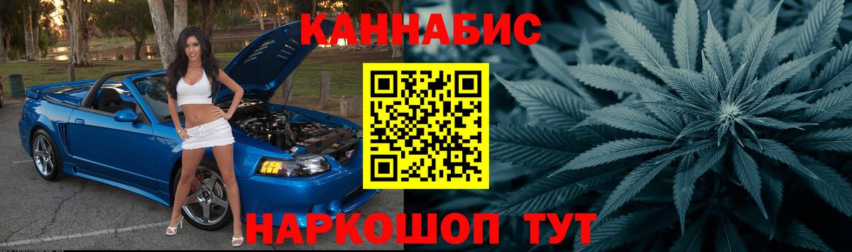 Бошки марихуана марихуана  Конопля OG Kush  Каннабис Bruce Banner  Вход с VPN  Курганинск 