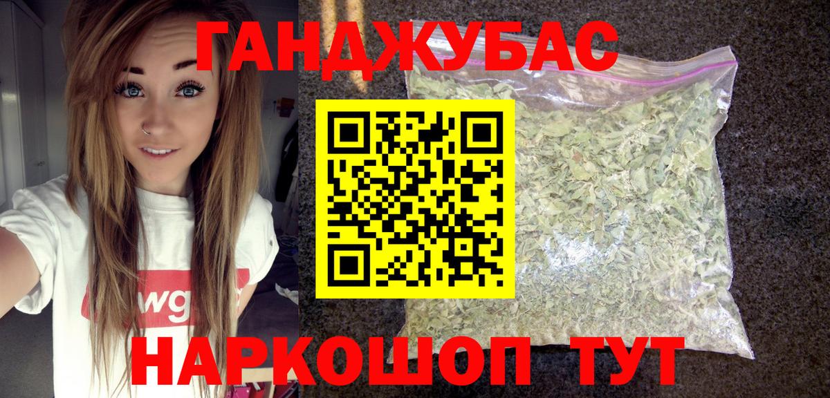 Марихуана гибрид Курганинск